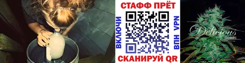 Магазин наркотиков Ступино Alpha PVP АМФЕТАМИН Мефедрон Каннабис ГАШ Кокаин