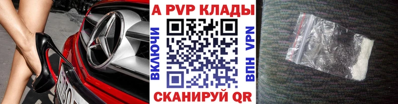 блэк спрут ссылка Ступино Alfa_PVP VHQ