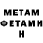 Кетамин VHQ Mariana Larionova