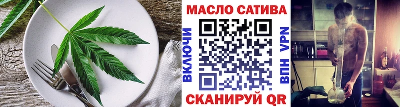 OMG как войти  Ступино  Еда ТГК конопля 
