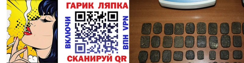 ГАШИШ 40% ТГК  Ступино 