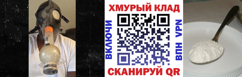 Героин Heroin  Ступино 