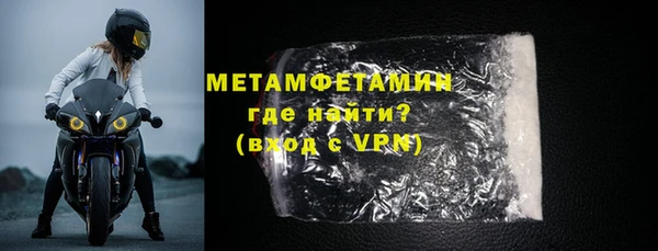 метадон Армянск