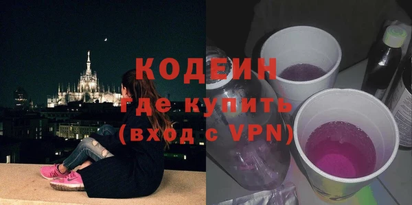 метадон Армянск