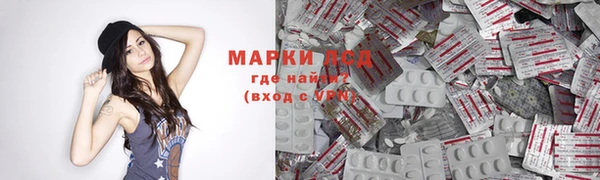 метадон Армянск