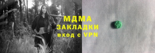 метадон Армянск
