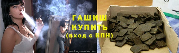ПСИЛОЦИБИНОВЫЕ ГРИБЫ Арсеньев