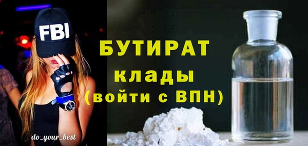 метадон Армянск