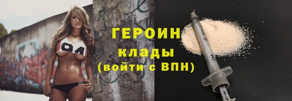 метадон Армянск