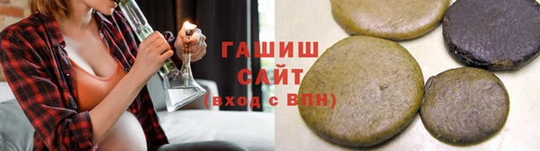 метадон Армянск