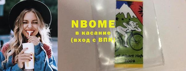 бутик Аркадак