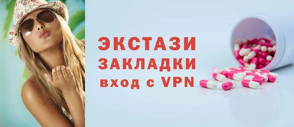 бутик Аркадак