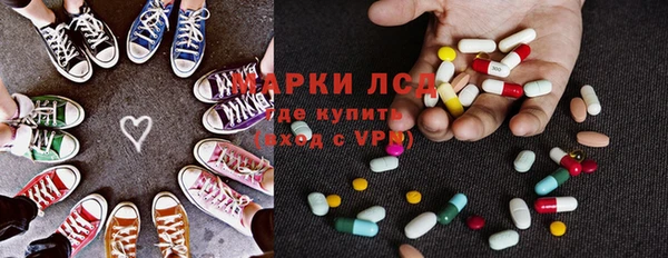 метадон Армянск