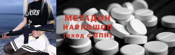 бутик Аркадак