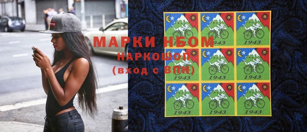 метадон Армянск