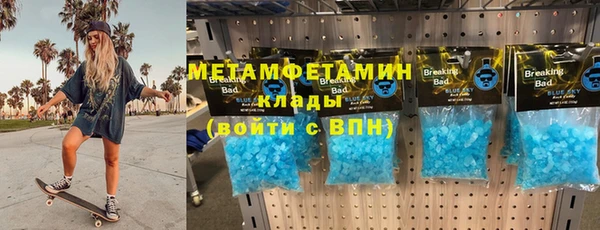 бутик Аркадак