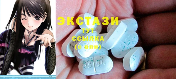 ПСИЛОЦИБИНОВЫЕ ГРИБЫ Арсеньев