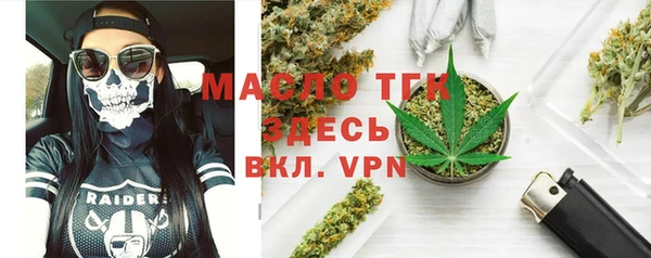 ПСИЛОЦИБИНОВЫЕ ГРИБЫ Арсеньев