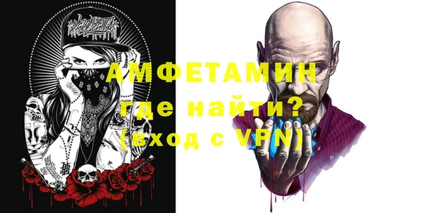 метадон Армянск
