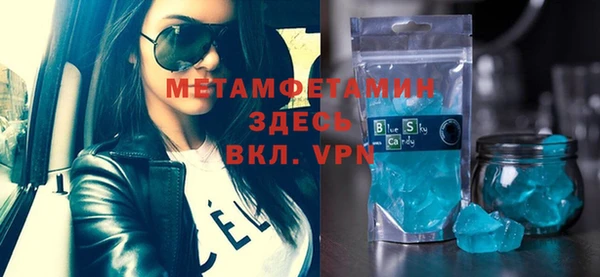 метадон Армянск