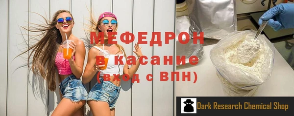 метадон Армянск