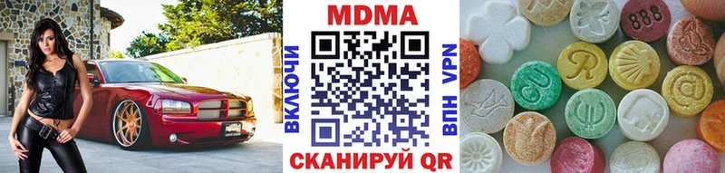 hydra tor Ступино МДМА VHQ купить