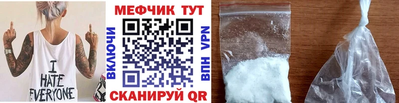 МЯУ-МЯУ 4 MMC это официальный сайт Ступино купить цена