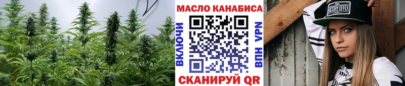 ТГК THC oil Ступино